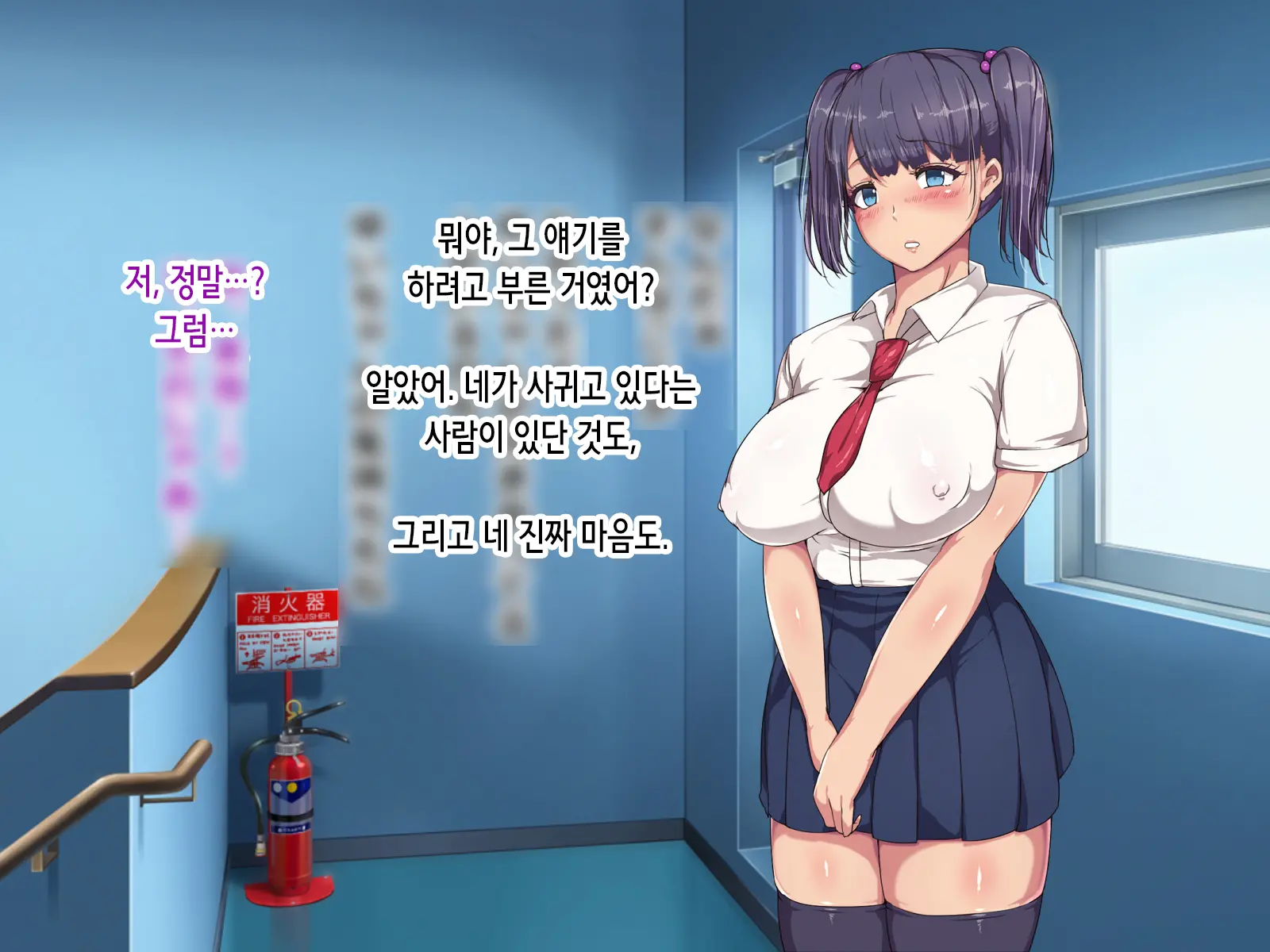 Nikubenki Touban Seido De Watashi Wa Class De Yuumei Na Kimoo-Kun No Kodomo O Umu Koto Ni Narimashita